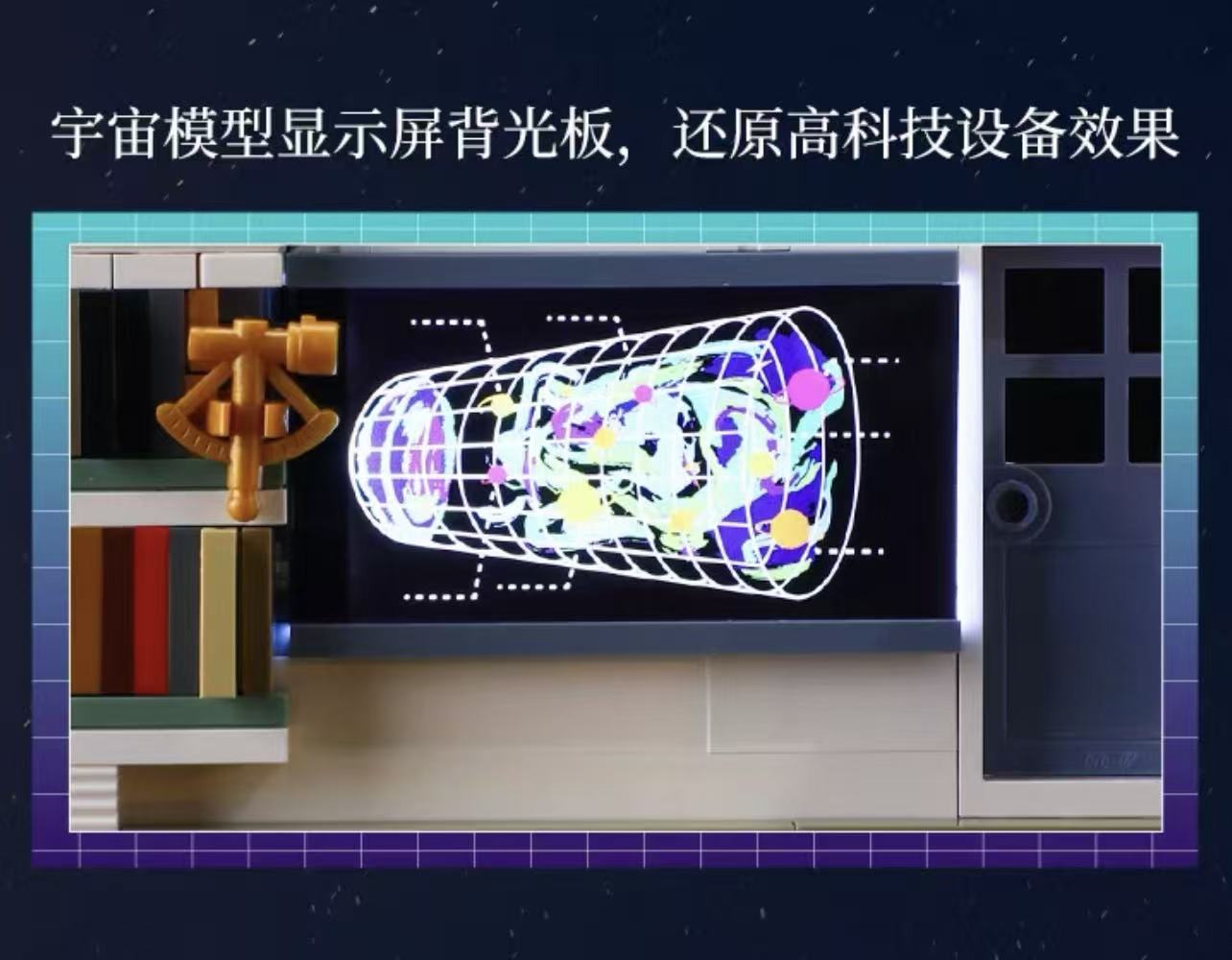 FunWhole L9091 Alpine Observatory - YWOBB