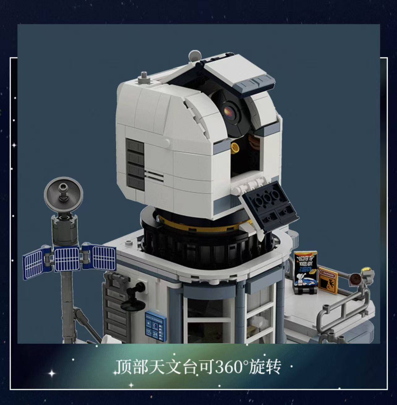 FunWhole L9091 Alpine Observatory - YWOBB