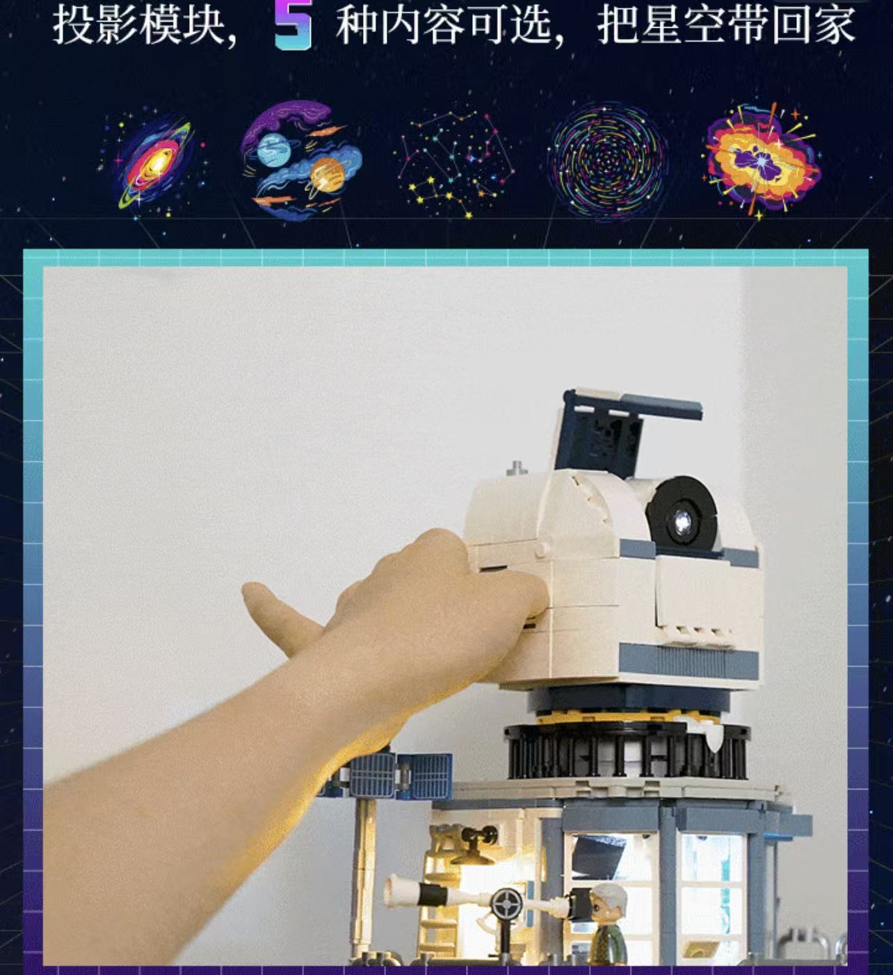 FunWhole L9091 Alpine Observatory - YWOBB