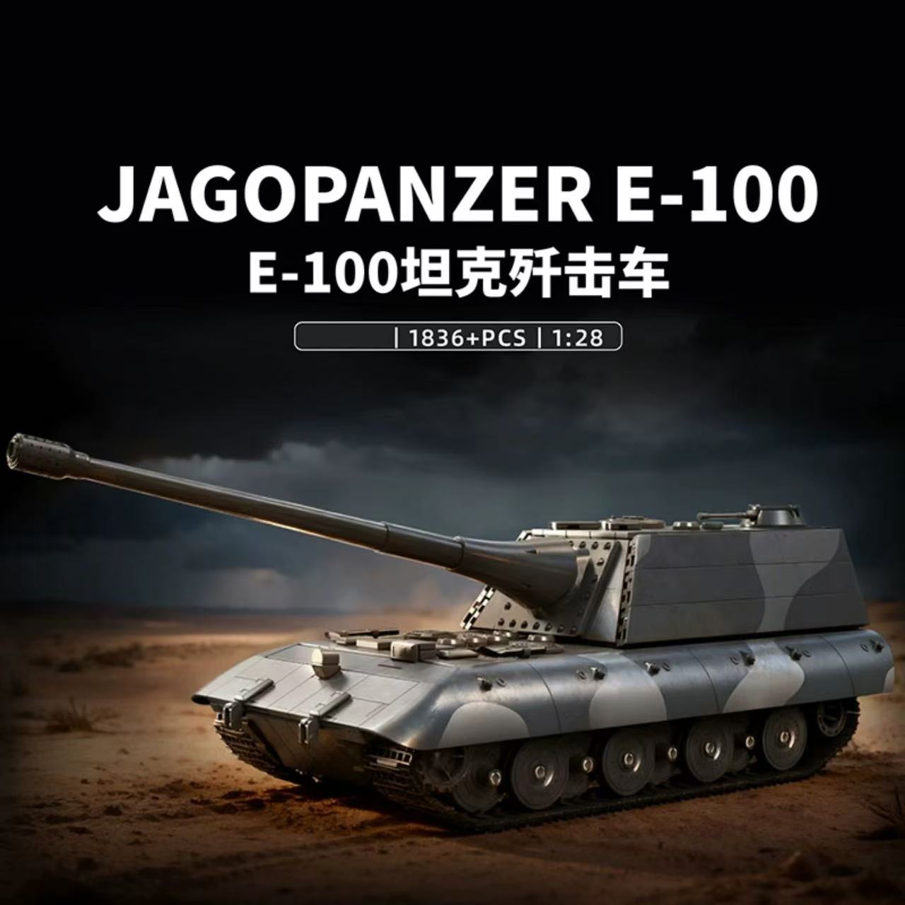 12GO 97018 Jagopanzer E-100 - YWOBB