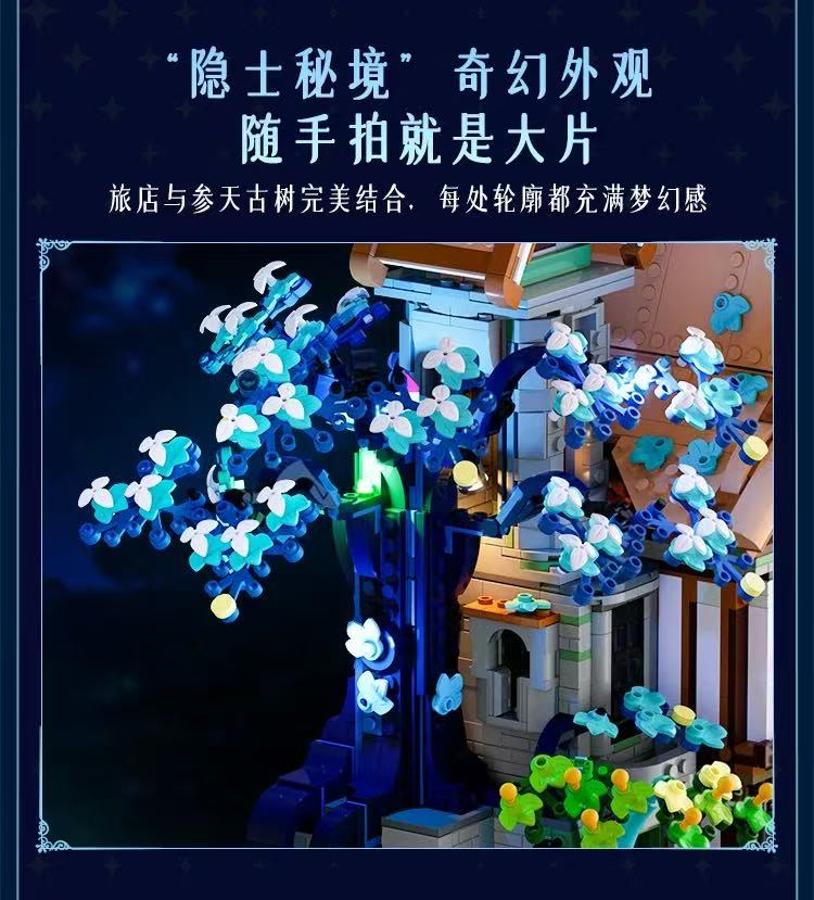 FunWhole L20006 Fairy Inn - YWOBB