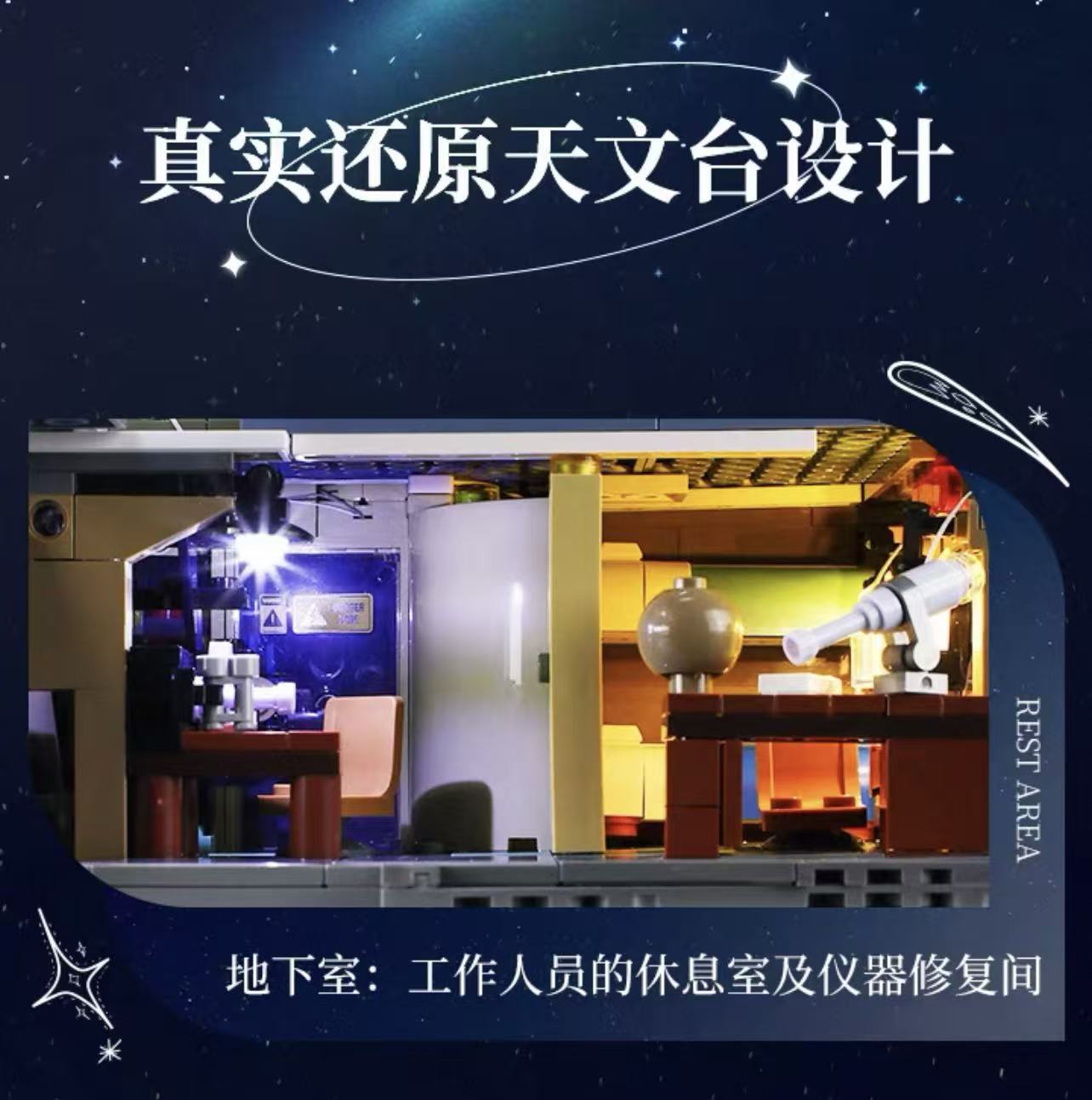 FunWhole L9091 Alpine Observatory - YWOBB