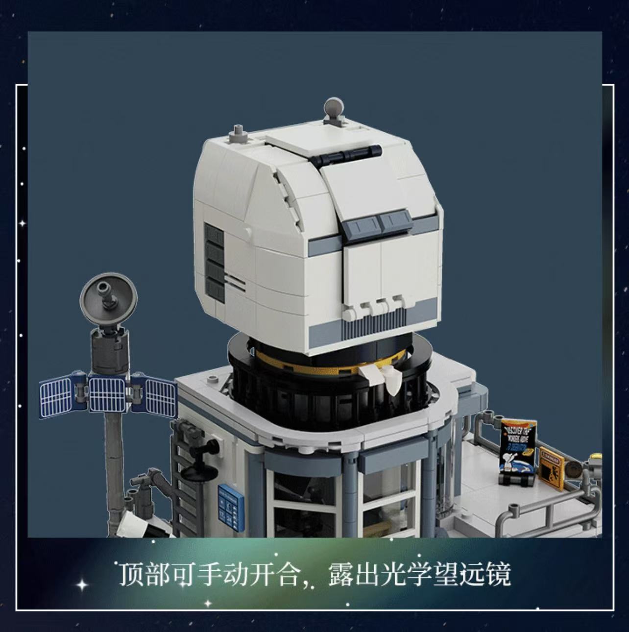 FunWhole L9091 Alpine Observatory - YWOBB