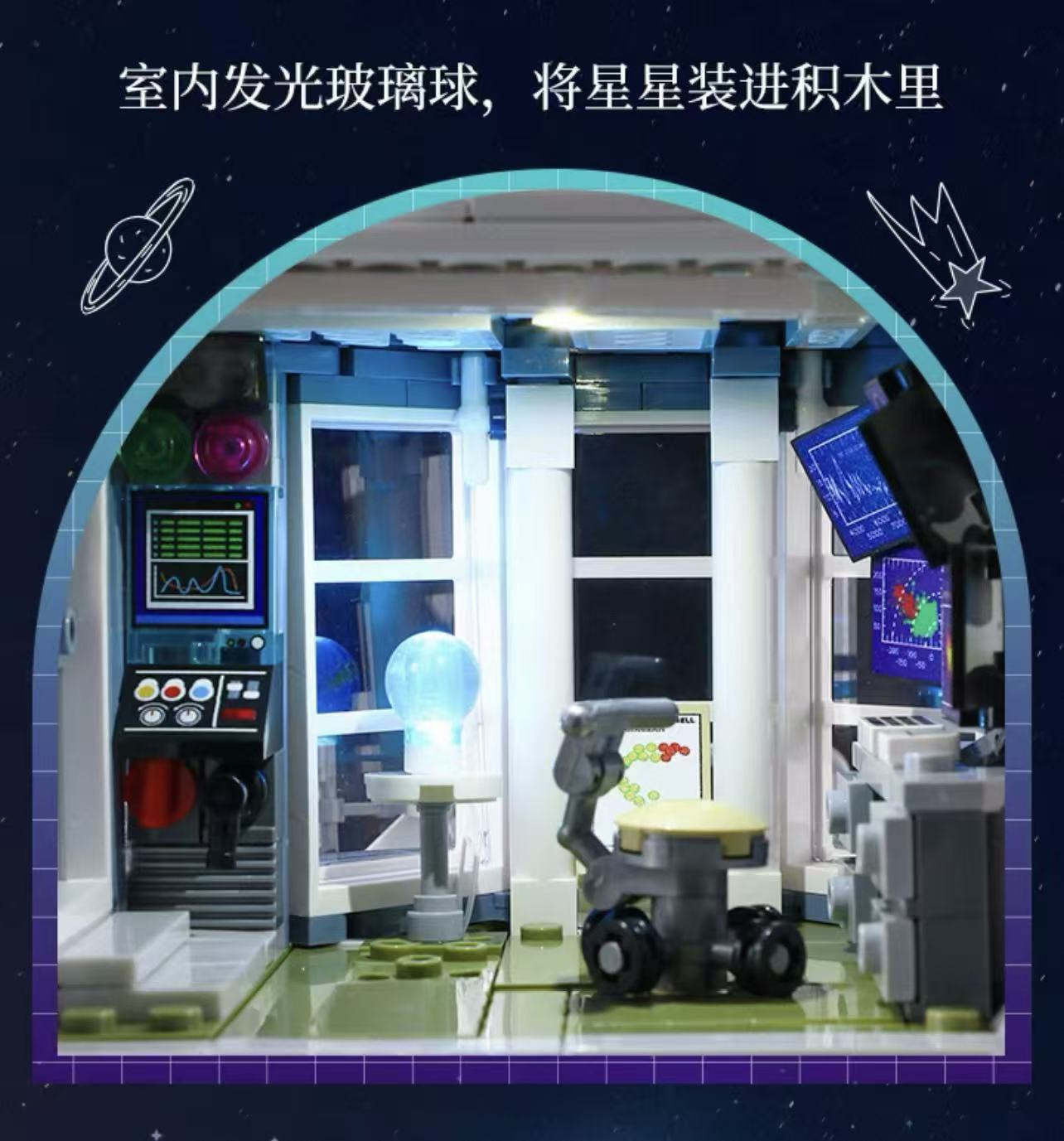 FunWhole L9091 Alpine Observatory - YWOBB