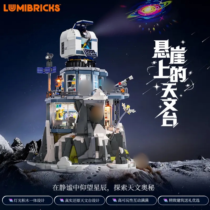 FunWhole L9091 Alpine Observatory - YWOBB