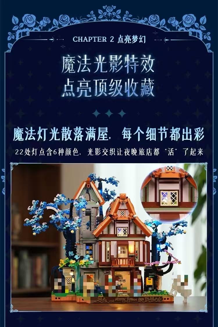 FunWhole L20006 Fairy Inn - YWOBB