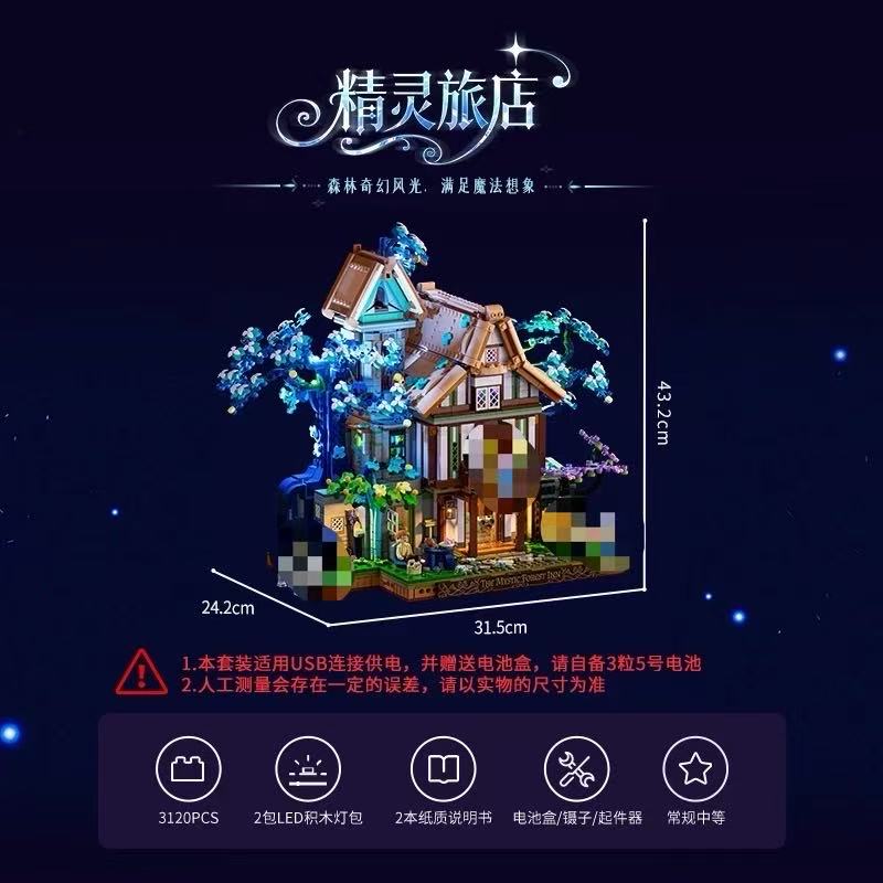 FunWhole L20006 Fairy Inn - YWOBB