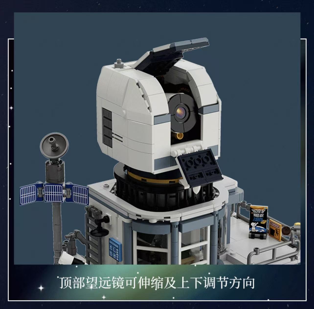 FunWhole L9091 Alpine Observatory - YWOBB