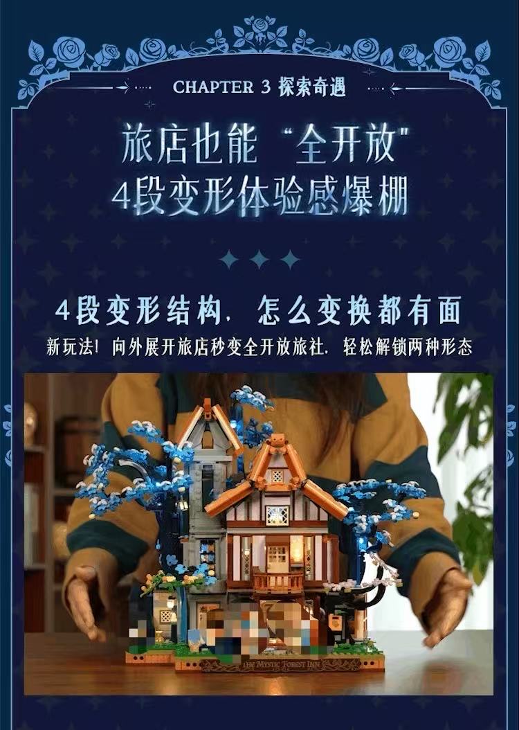 FunWhole L20006 Fairy Inn - YWOBB