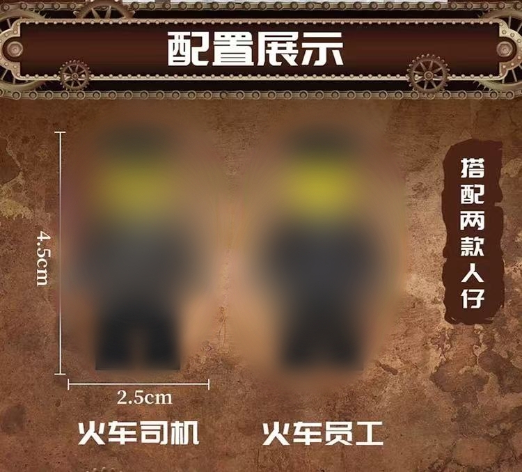 FORANGE FC4301 K5 Leopold - YWOBB