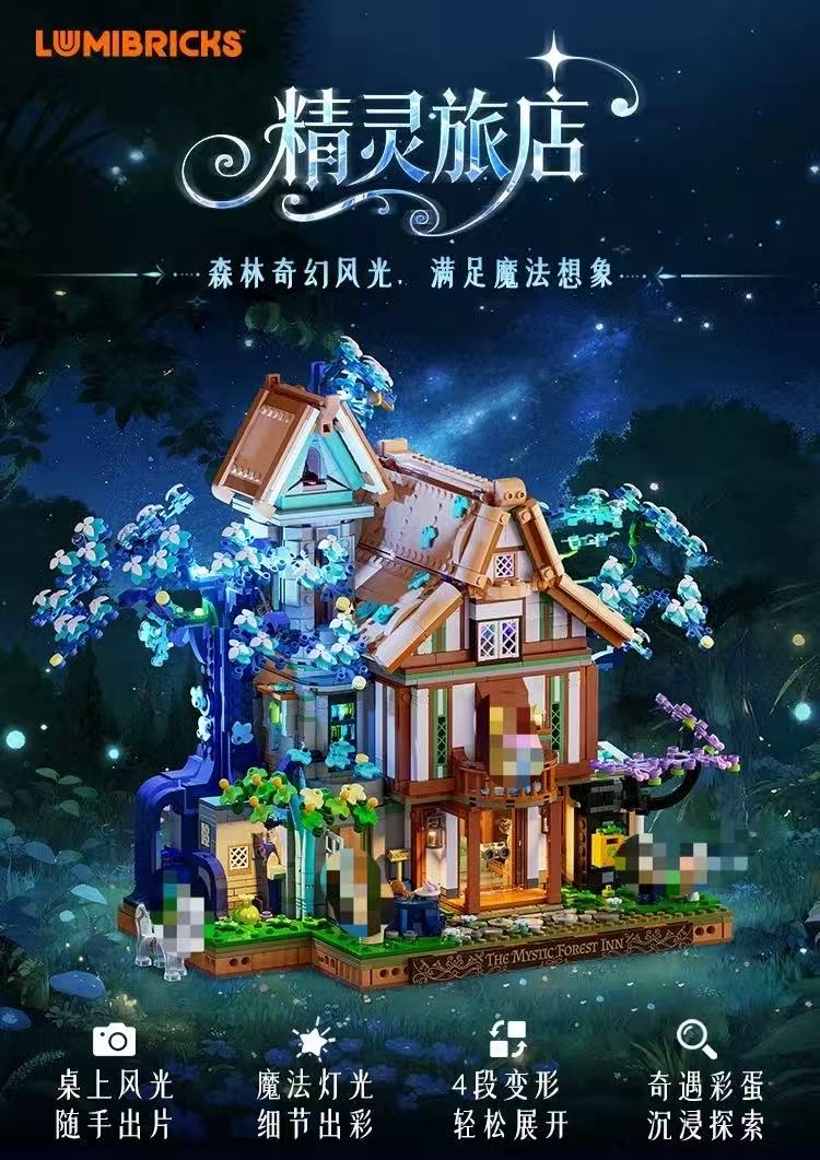 FunWhole L20006 Fairy Inn - YWOBB