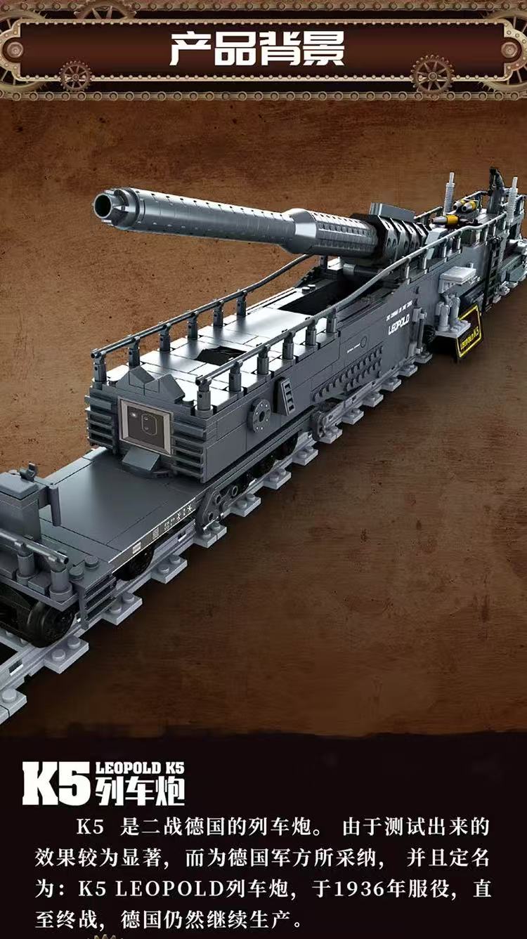 FORANGE FC4301 K5 Leopold - YWOBB