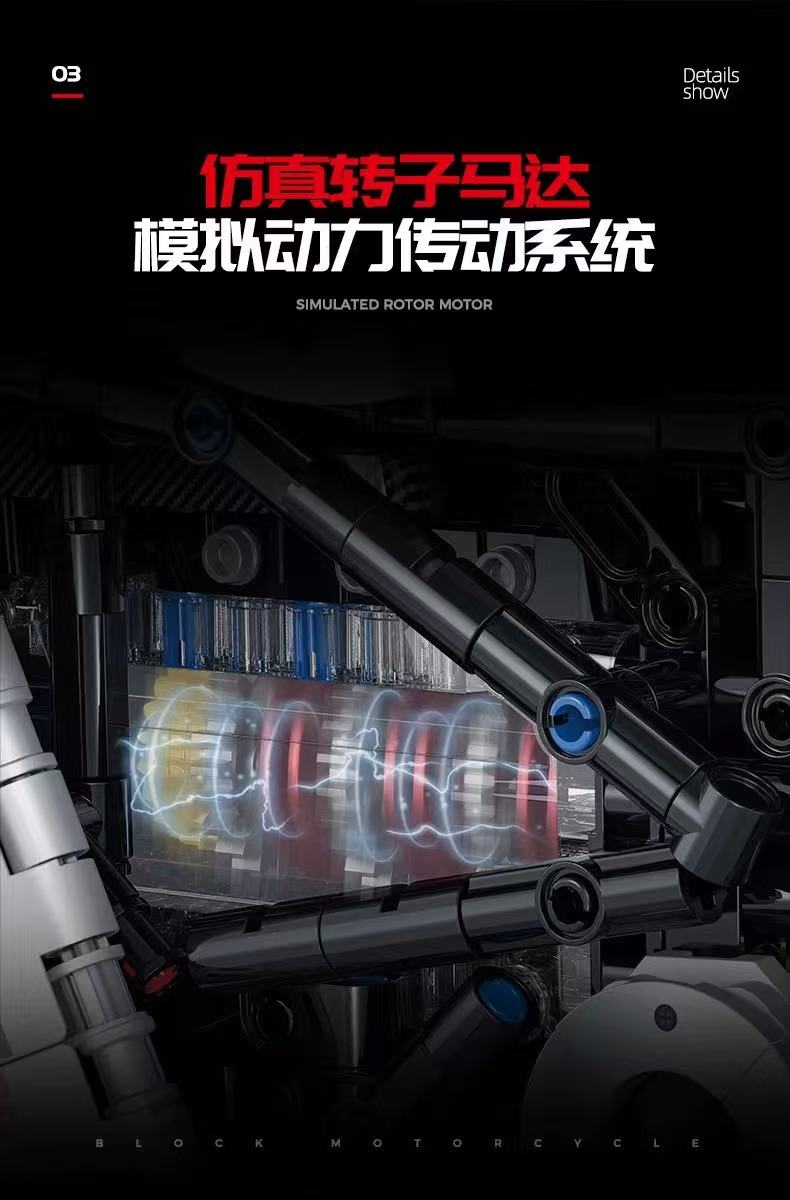 GULY 60507 1:5 Tesila SR-X - YWOBB