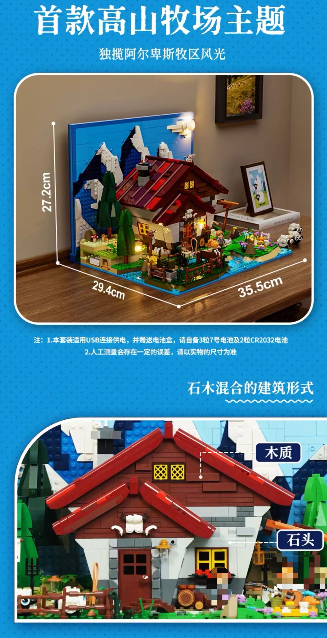 FunWhole L9094 Shepherd's Cottage - YWOBB