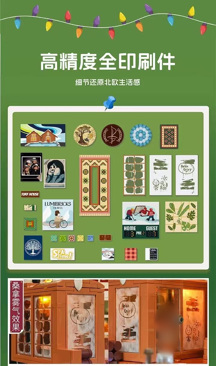 FunWhole L9096 iceland hut - YWOBB