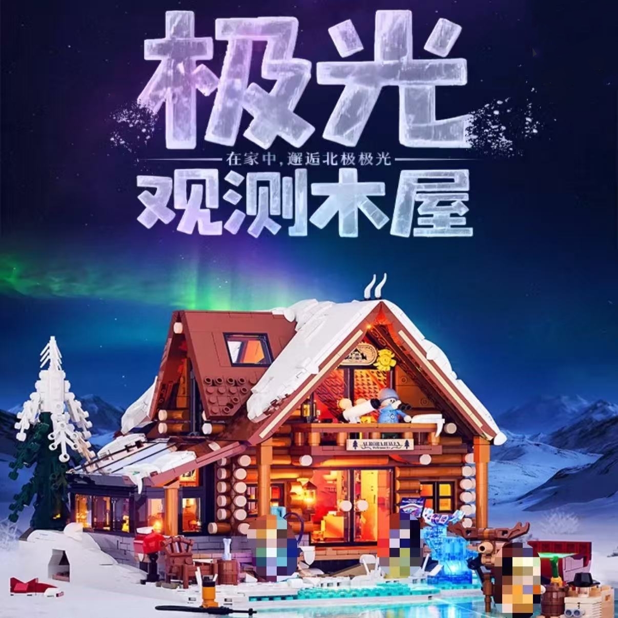 FunWhole L9090 AuroraCabin - YWOBB