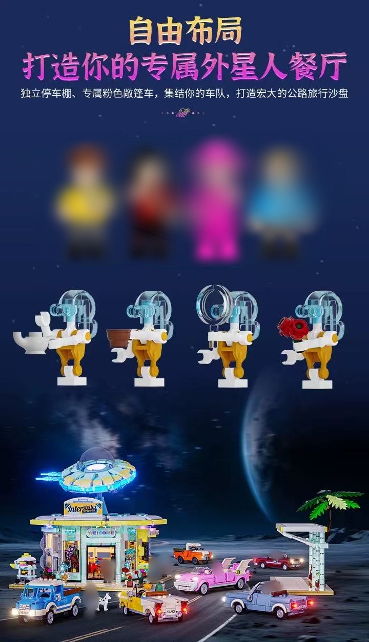 FunWhole L9104 Interstellar Drive-In - YWOBB