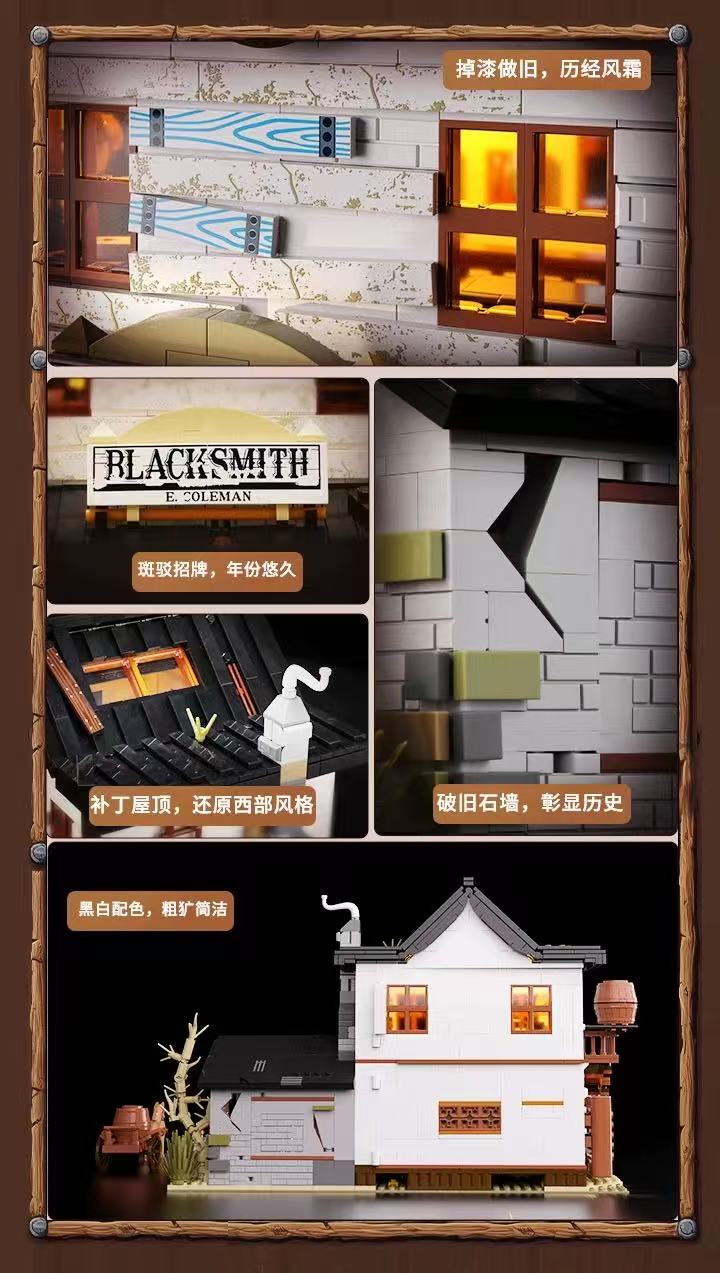 FunWhole L9089 OLD WEST BLACKSMITH - YWOBB