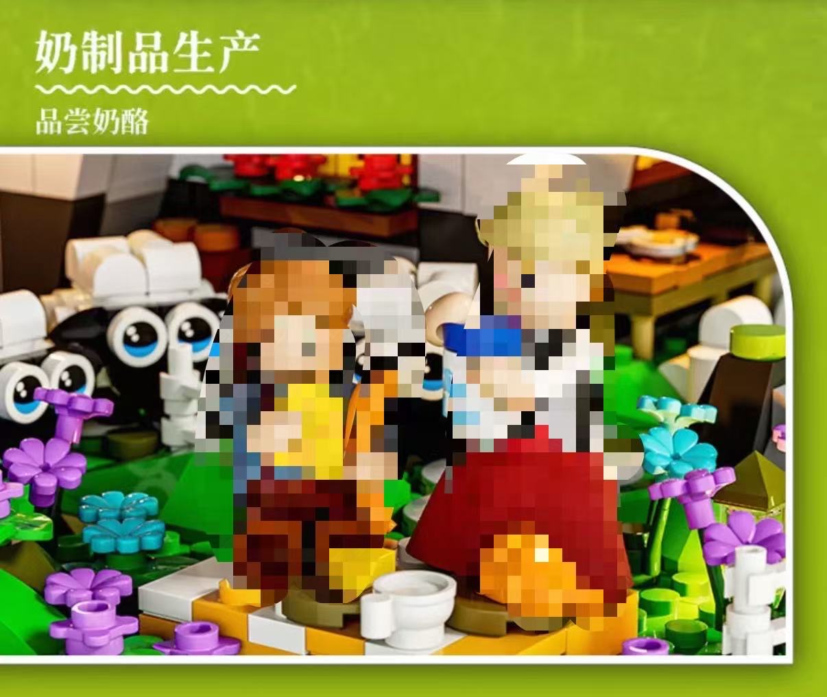 FunWhole L9094 Shepherd's Cottage - YWOBB