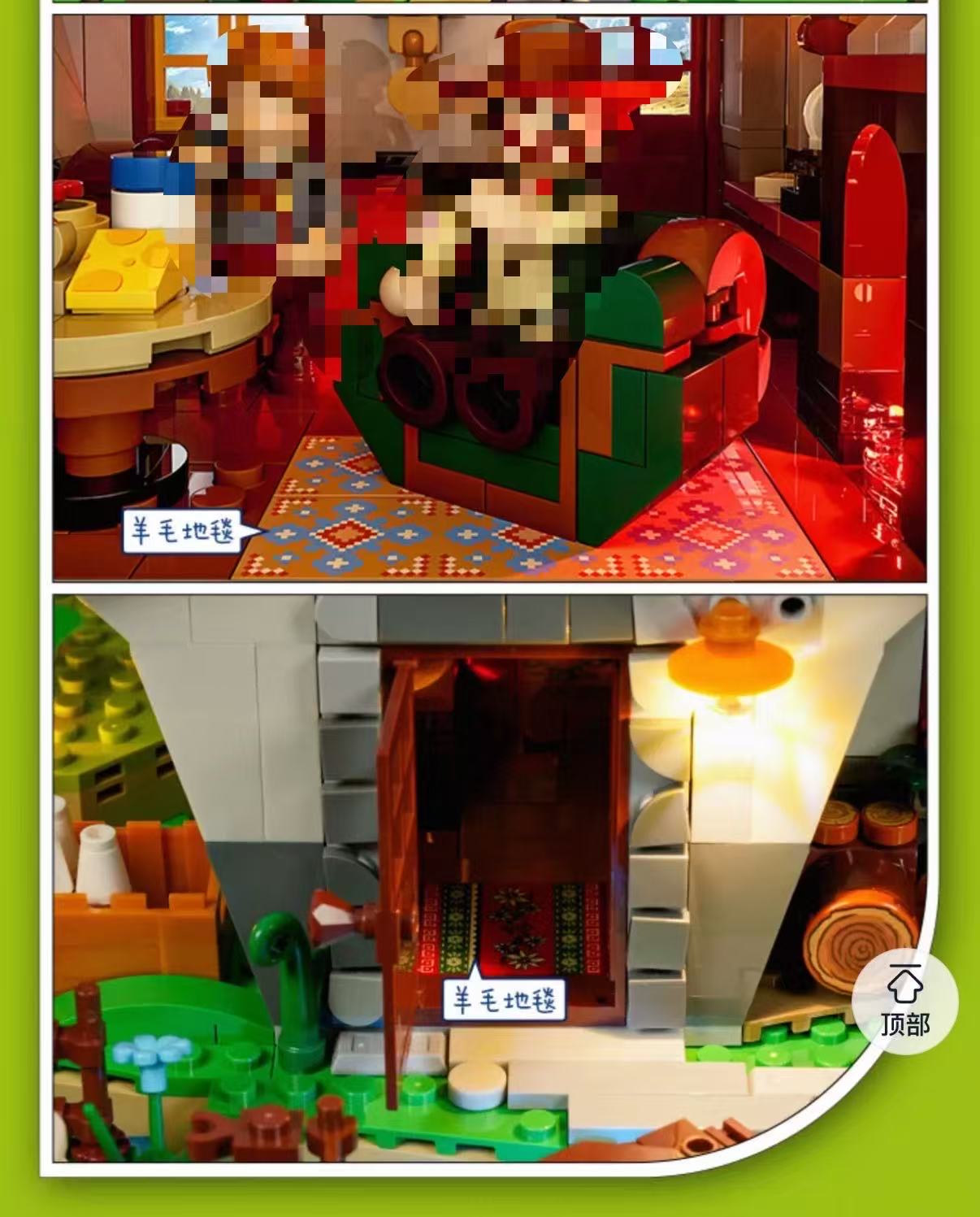 FunWhole L9094 Shepherd's Cottage - YWOBB