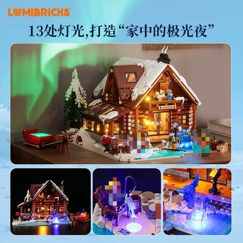 FunWhole L9090 AuroraCabin - YWOBB