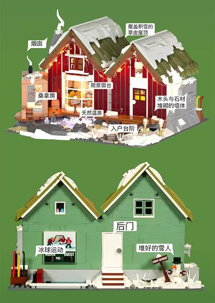 FunWhole L9096 iceland hut - YWOBB