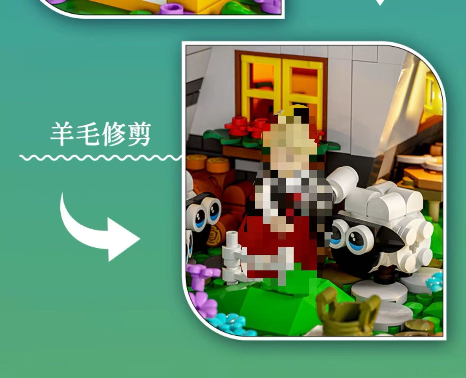 FunWhole L9094 Shepherd's Cottage - YWOBB