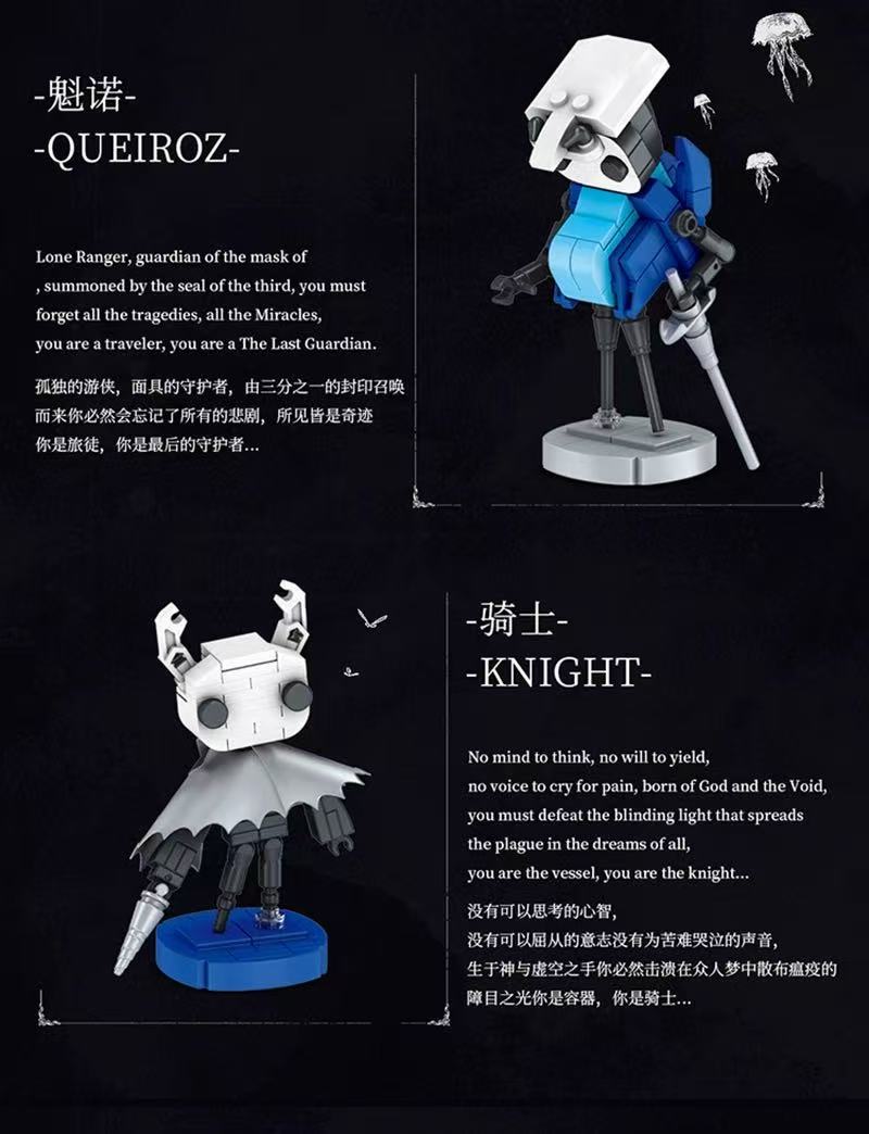 STACKO BRICKS 07003 Hollow Knight - YWOBB