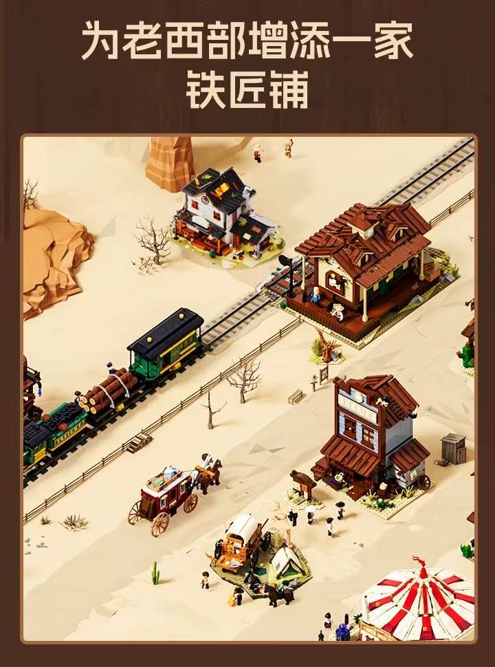 FunWhole L9089 OLD WEST BLACKSMITH - YWOBB