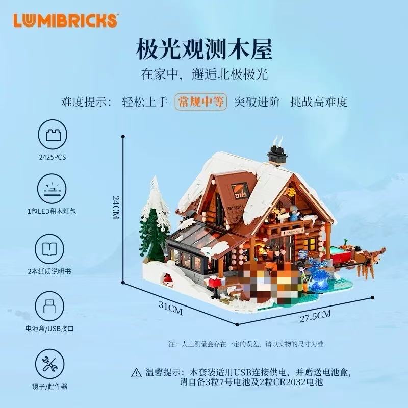 FunWhole L9090 AuroraCabin - YWOBB