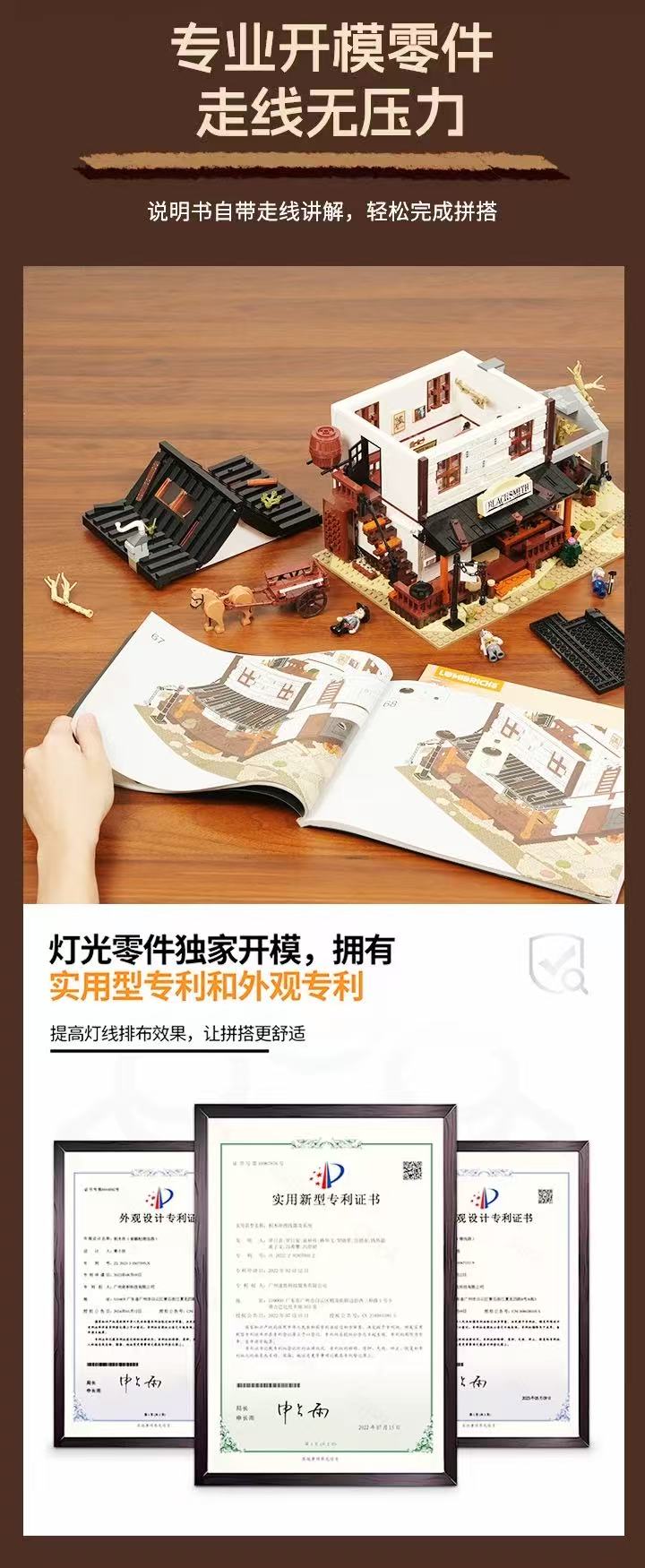 FunWhole L9089 OLD WEST BLACKSMITH - YWOBB