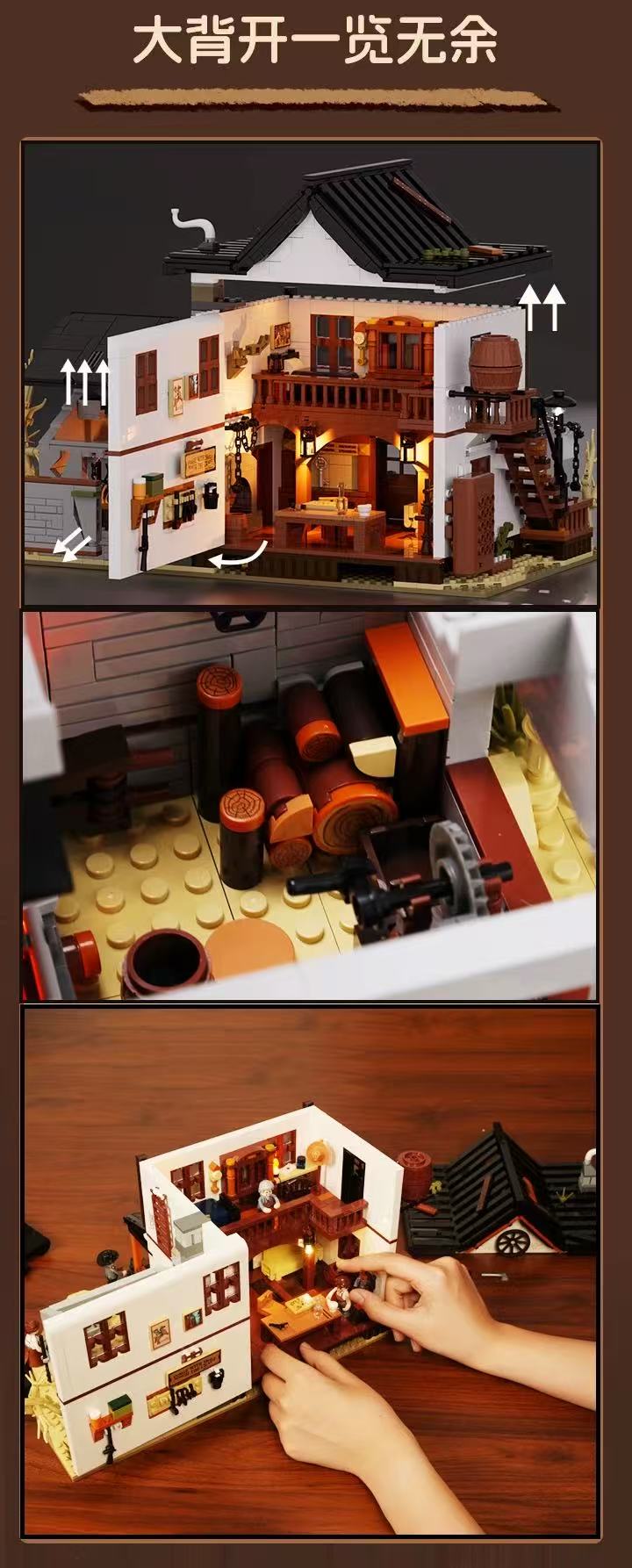 FunWhole L9089 OLD WEST BLACKSMITH - YWOBB