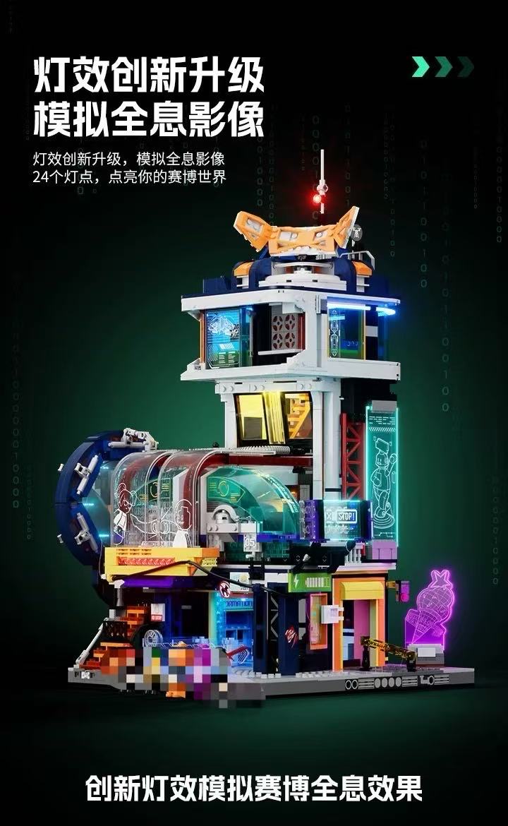 FunWhole L9098 Floating Train Station - YWOBB