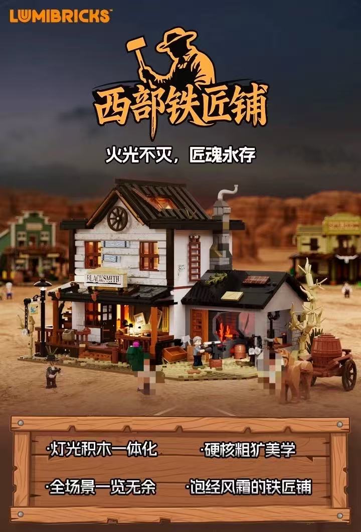 FunWhole L9089 OLD WEST BLACKSMITH - YWOBB