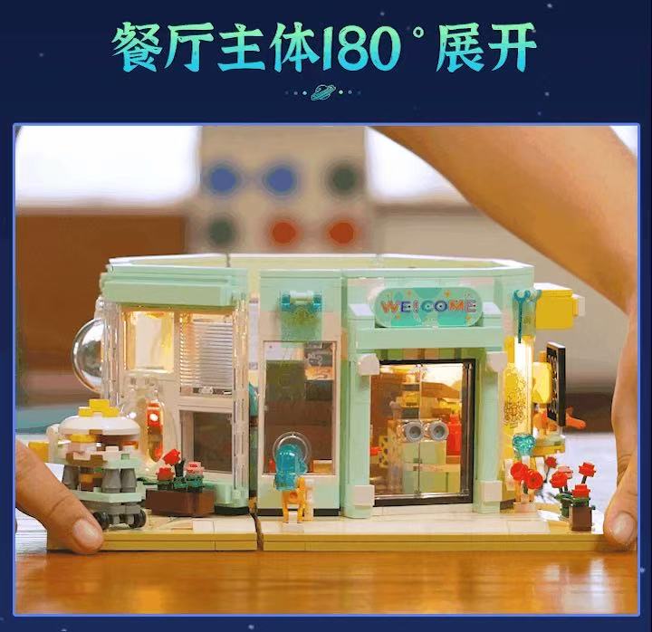 FunWhole L9104 Interstellar Drive-In - YWOBB