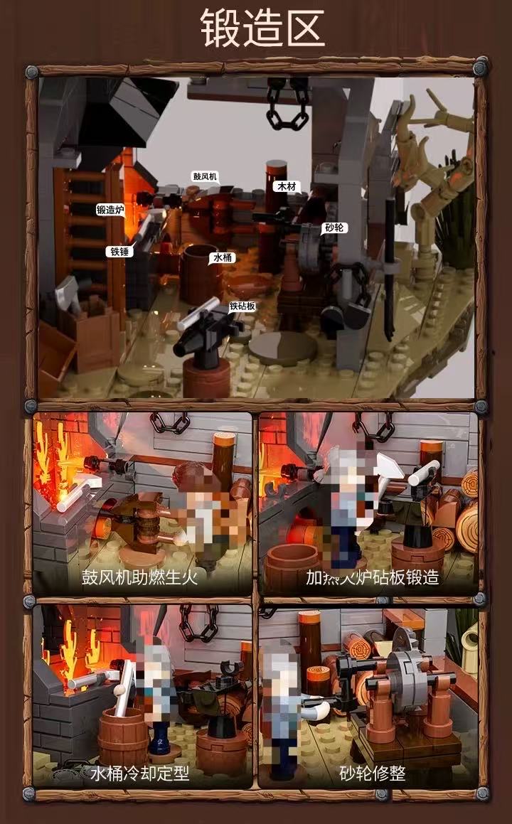 FunWhole L9089 OLD WEST BLACKSMITH - YWOBB