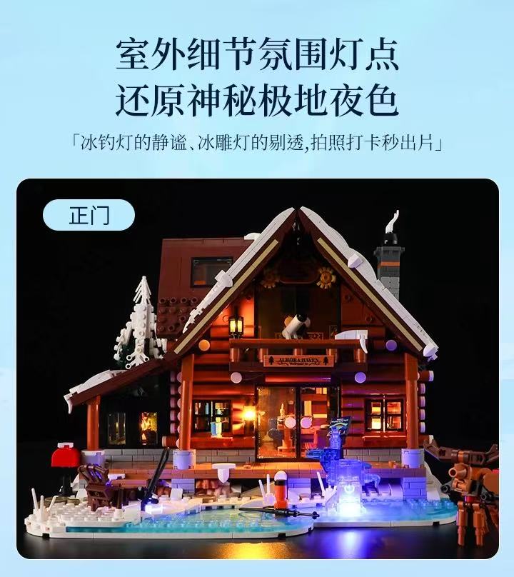 FunWhole L9090 AuroraCabin - YWOBB