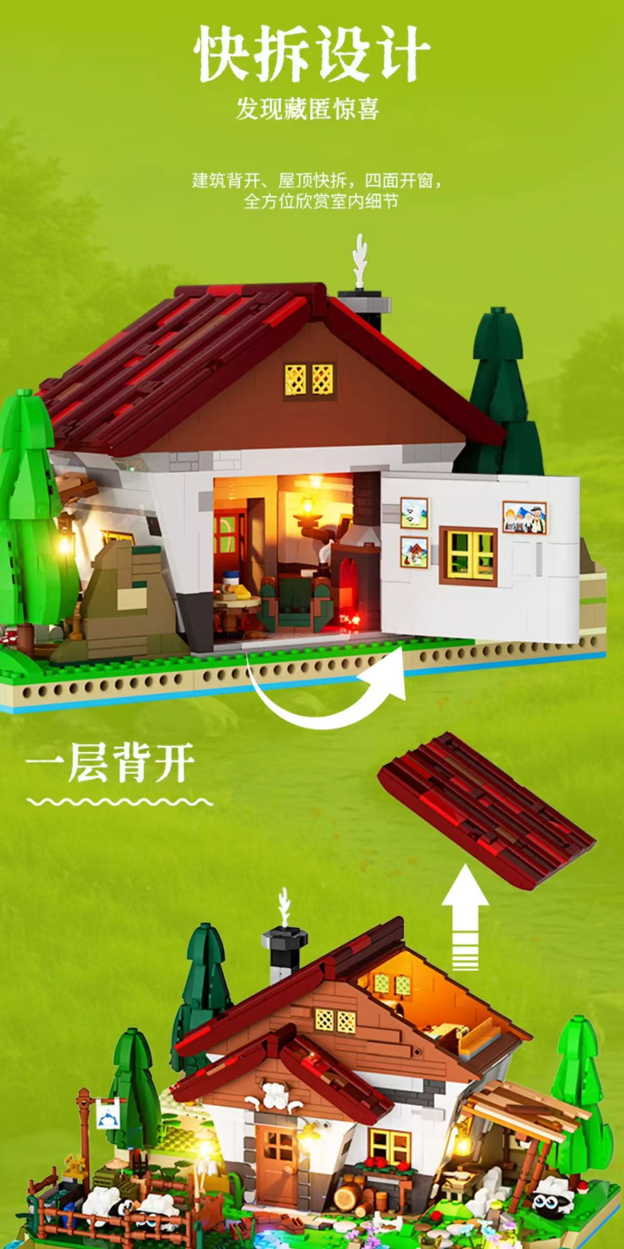 FunWhole L9094 Shepherd's Cottage - YWOBB