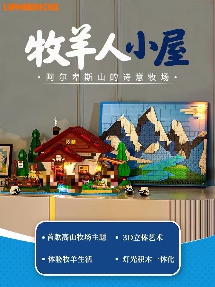 FunWhole L9094 Shepherd's Cottage - YWOBB