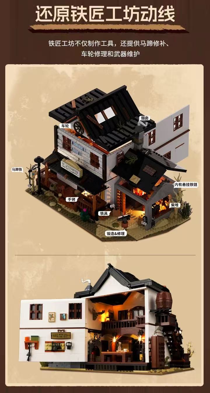 FunWhole L9089 OLD WEST BLACKSMITH - YWOBB