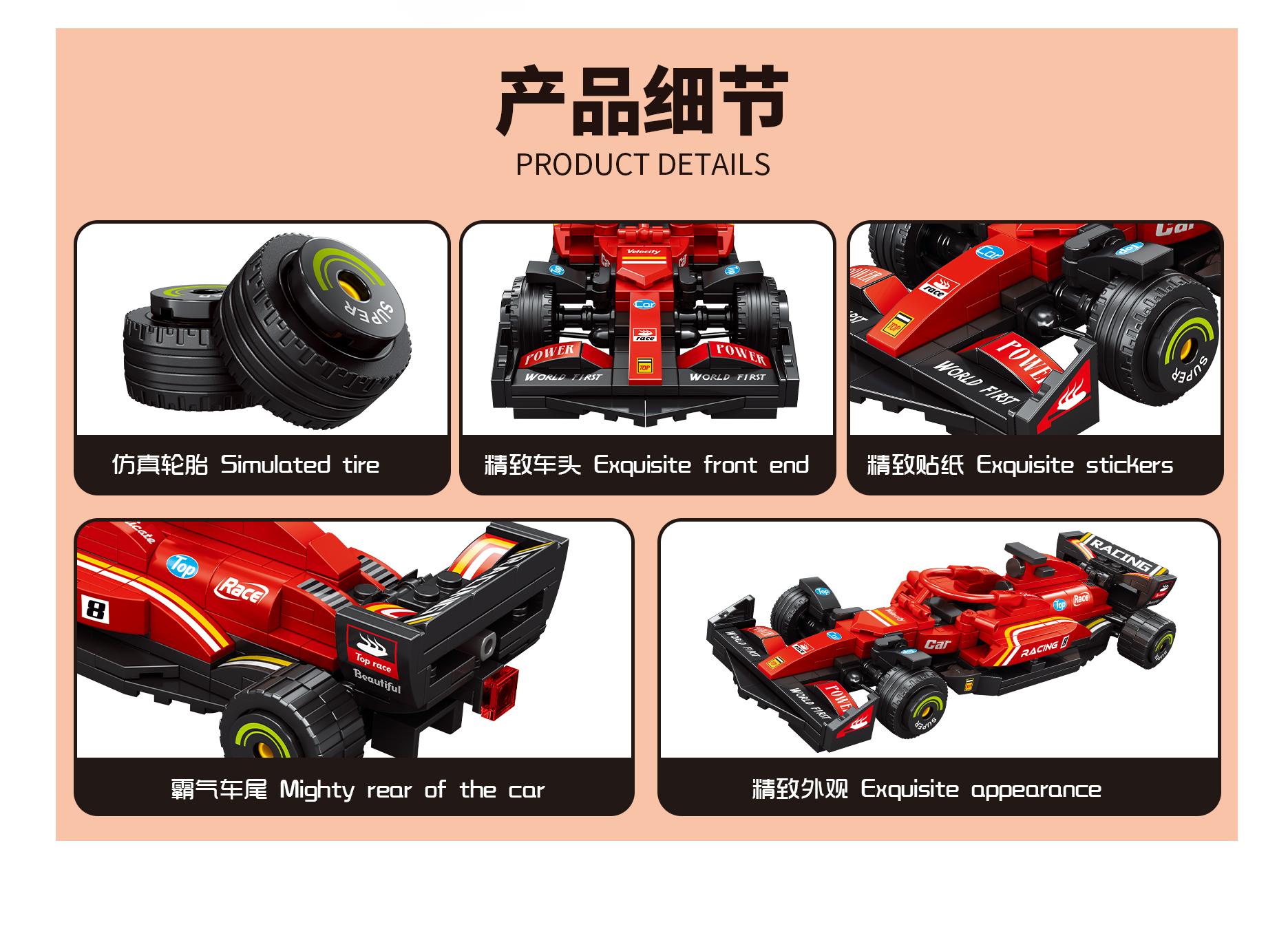 STACKO BRICKS 08001A-D 8-wide Racing Car - YWOBB