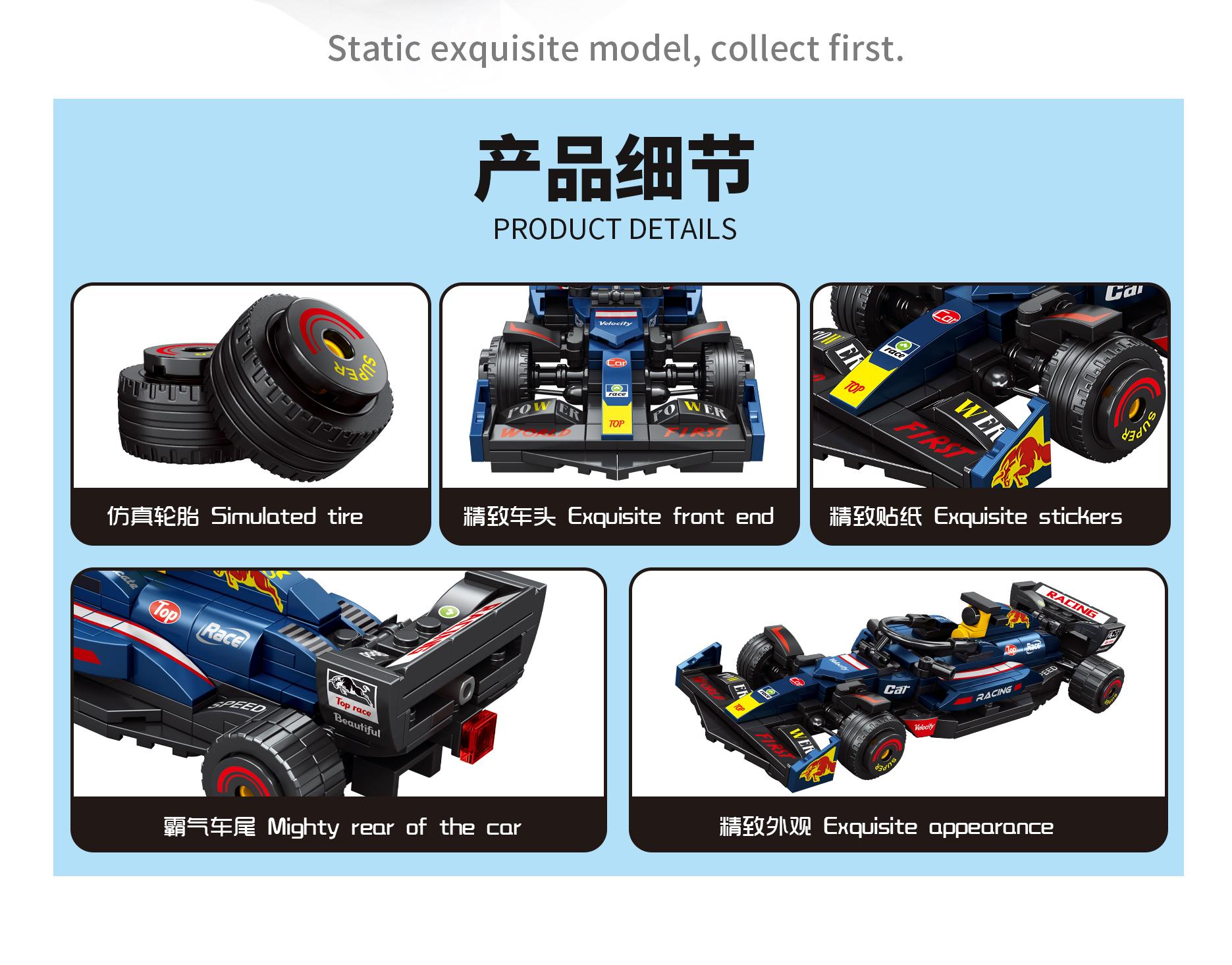 STACKO BRICKS 08001A-D 8-wide Racing Car - YWOBB