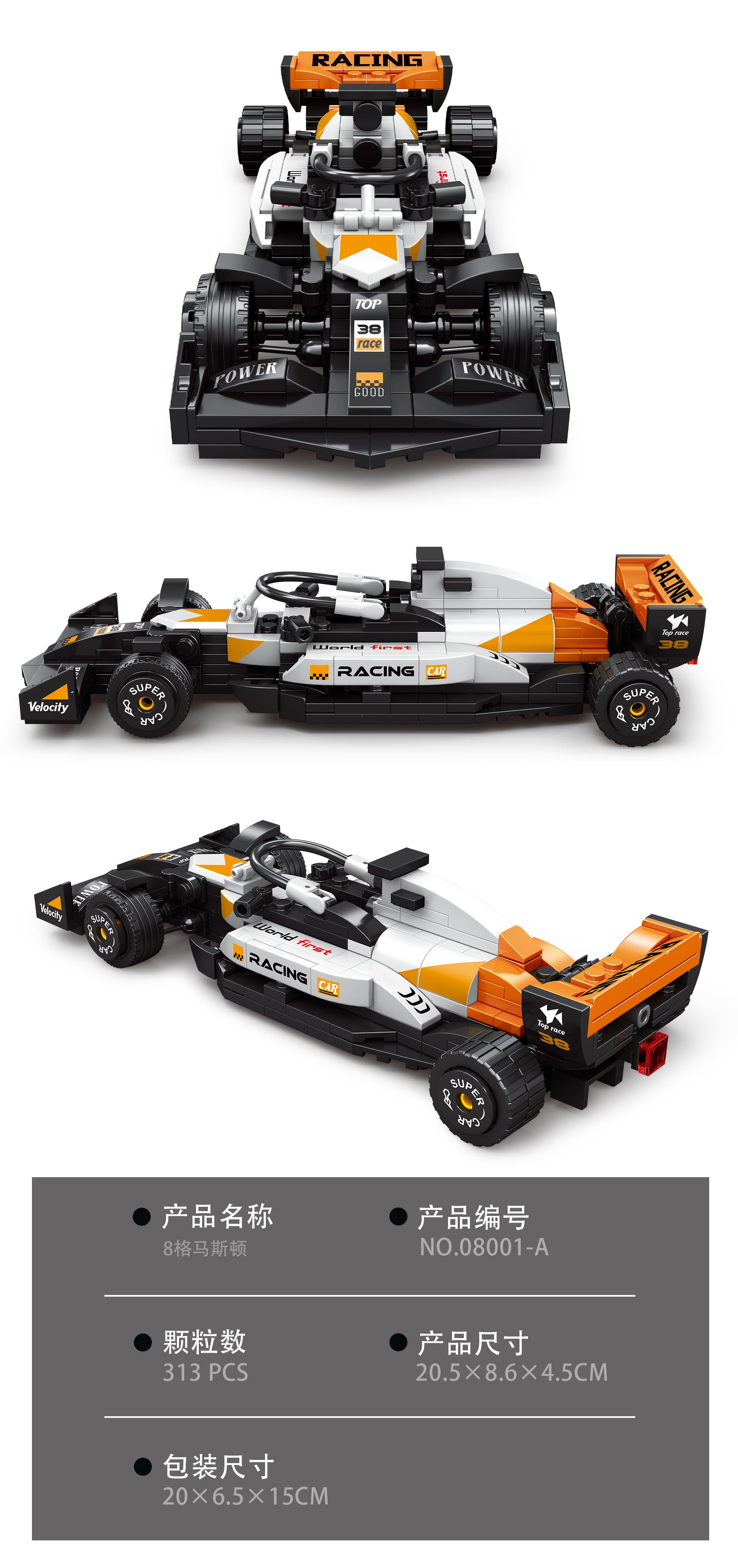 STACKO BRICKS 08001A-D 8-wide Racing Car - YWOBB