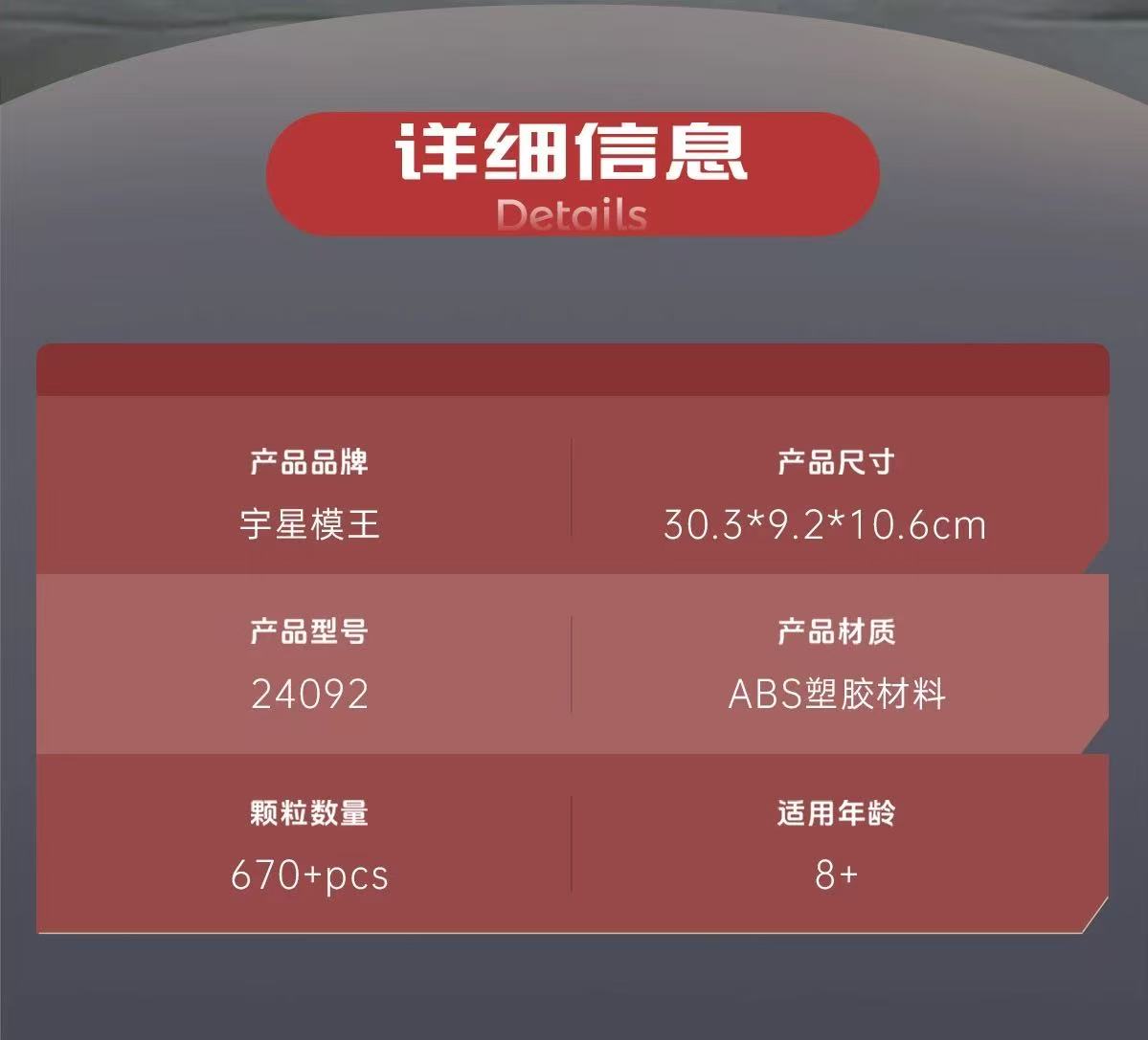 Mould King 24092 Service Crane Truck - YWOBB