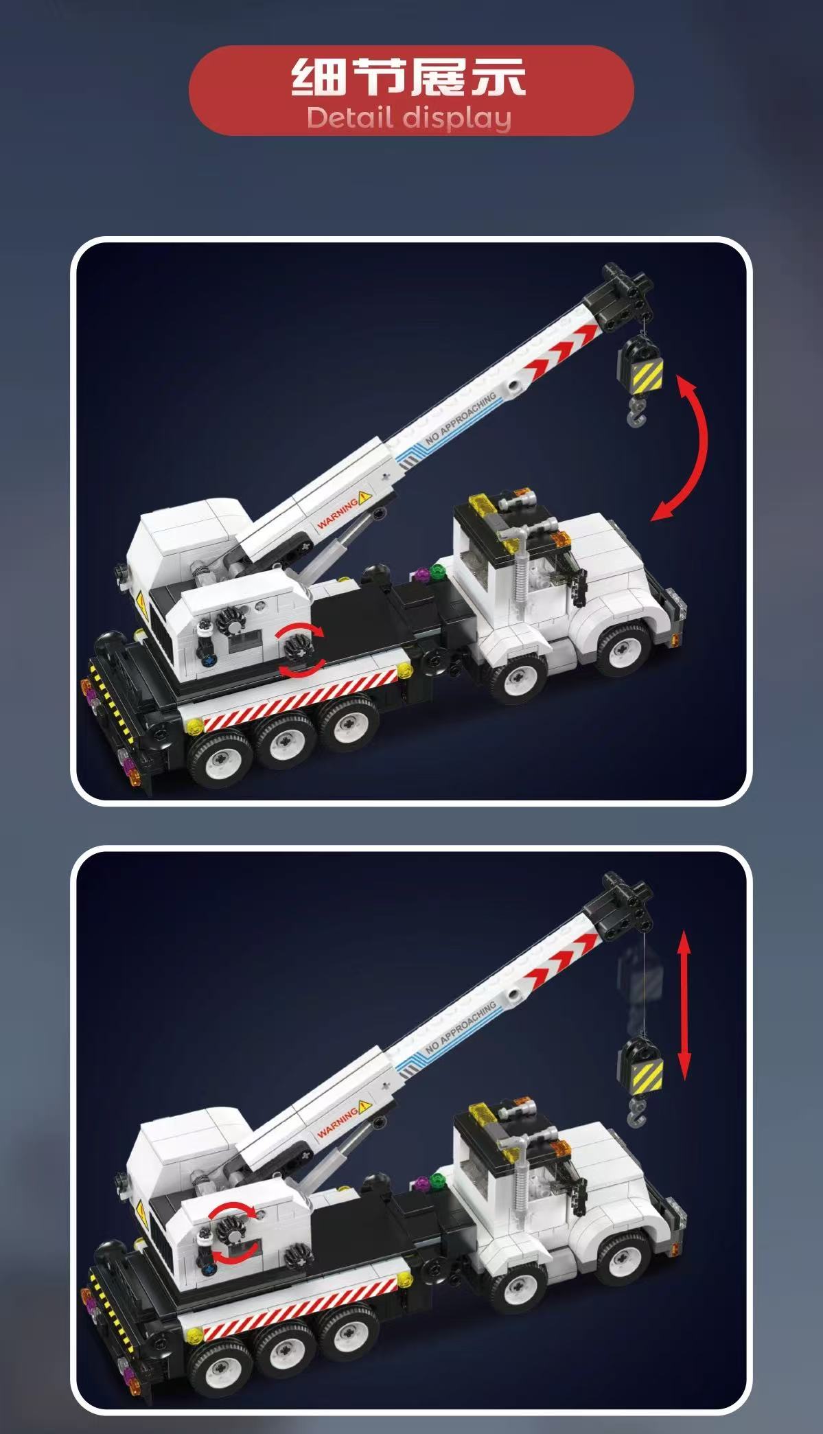Mould King 24092 Service Crane Truck - YWOBB