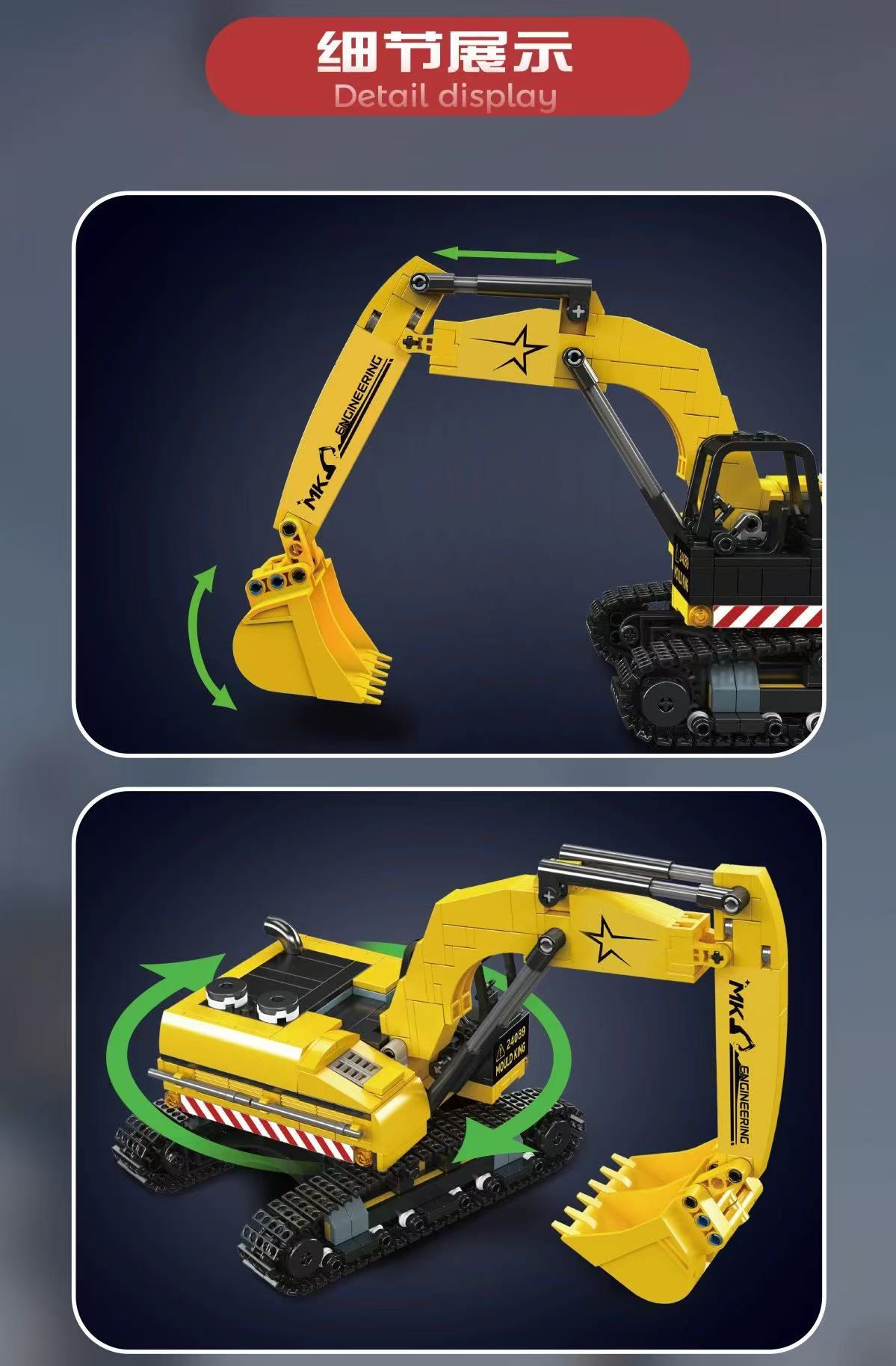 Mould King 24089 Excavator - YWOBB