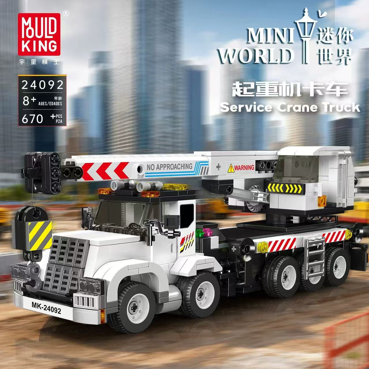 Mould King 24092 Service Crane Truck - YWOBB