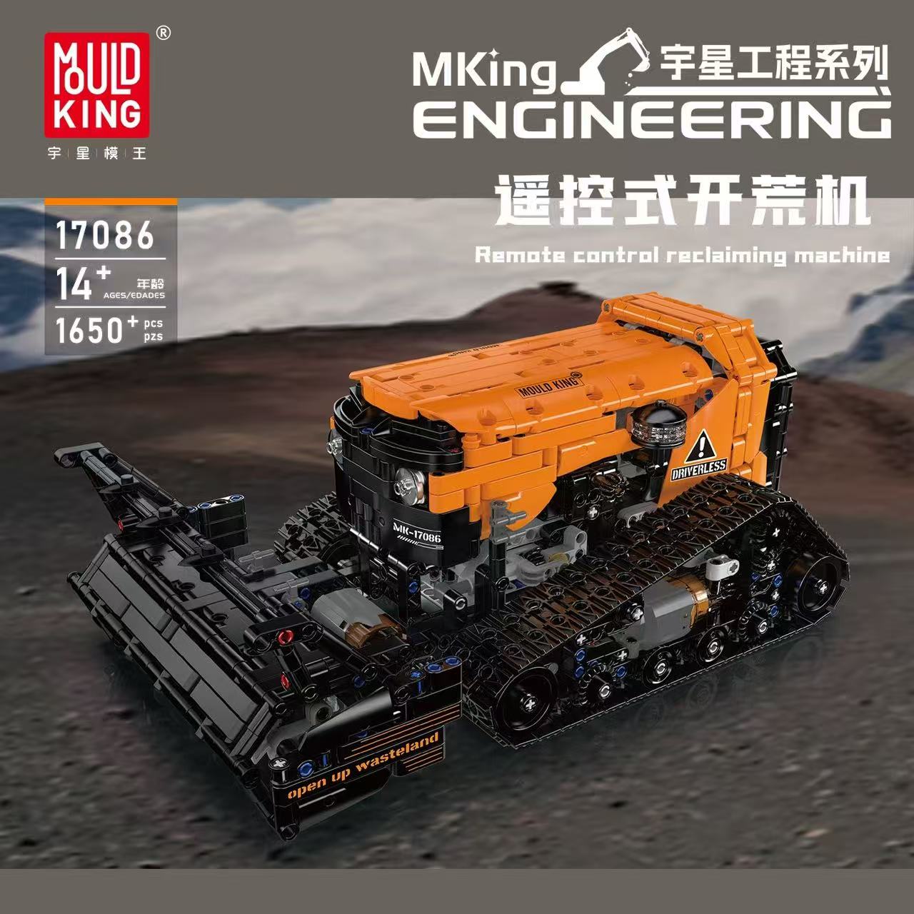 Mould King 17086 Remote Control reclaiming machine - YWOBB