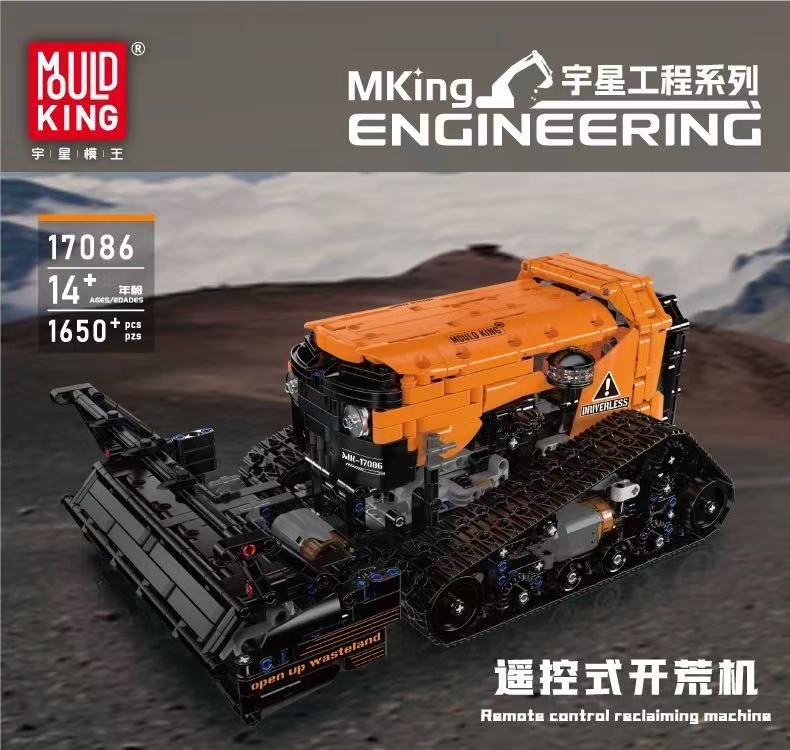 Mould King 17086 Remote Control reclaiming machine - YWOBB