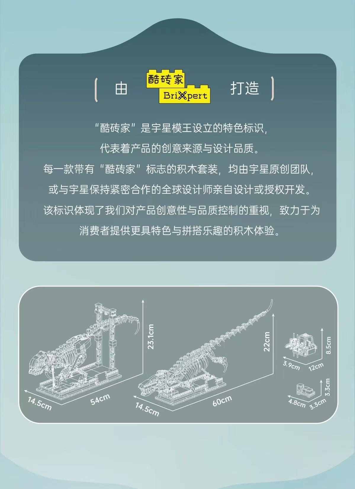 Mould King 29005 Dino Fossils -Mosasaurus & Velociraptor - YWOBB